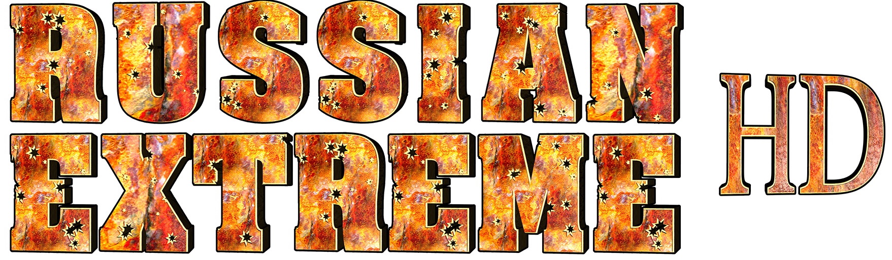 Русский Экстрим